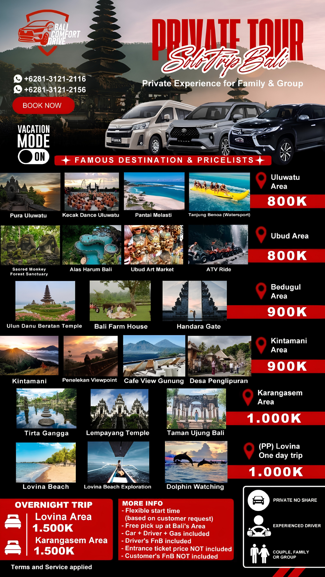private tour (1)